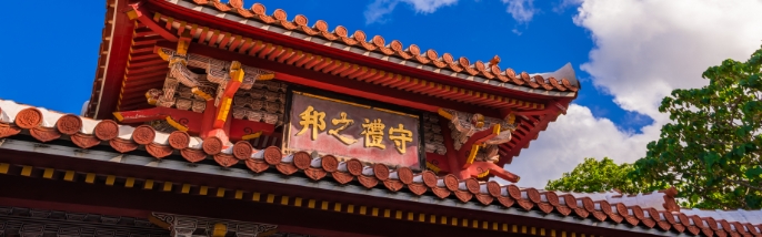 那覇市内