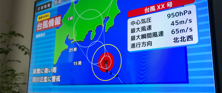 台風のイメージ